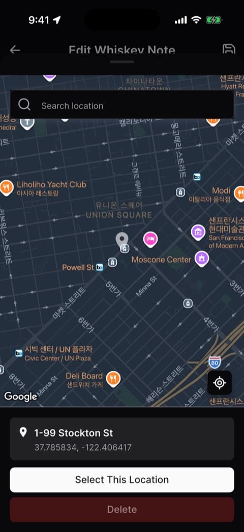A mobile Shloop screen for choosing a saved place